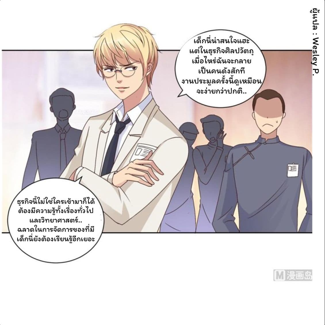 เธญเนเธฒเธ Metropolitan Supremacy System