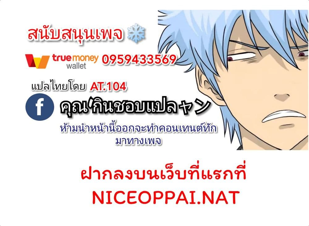 เธญเนเธฒเธ Metropolitan Supremacy System