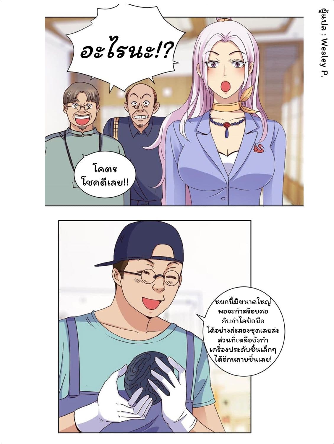 เธญเนเธฒเธ Metropolitan Supremacy System