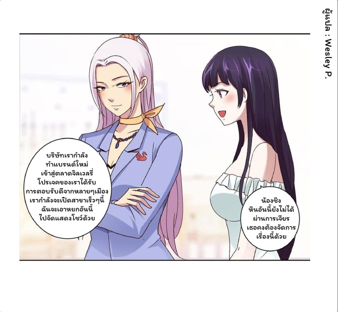เธญเนเธฒเธ Metropolitan Supremacy System
