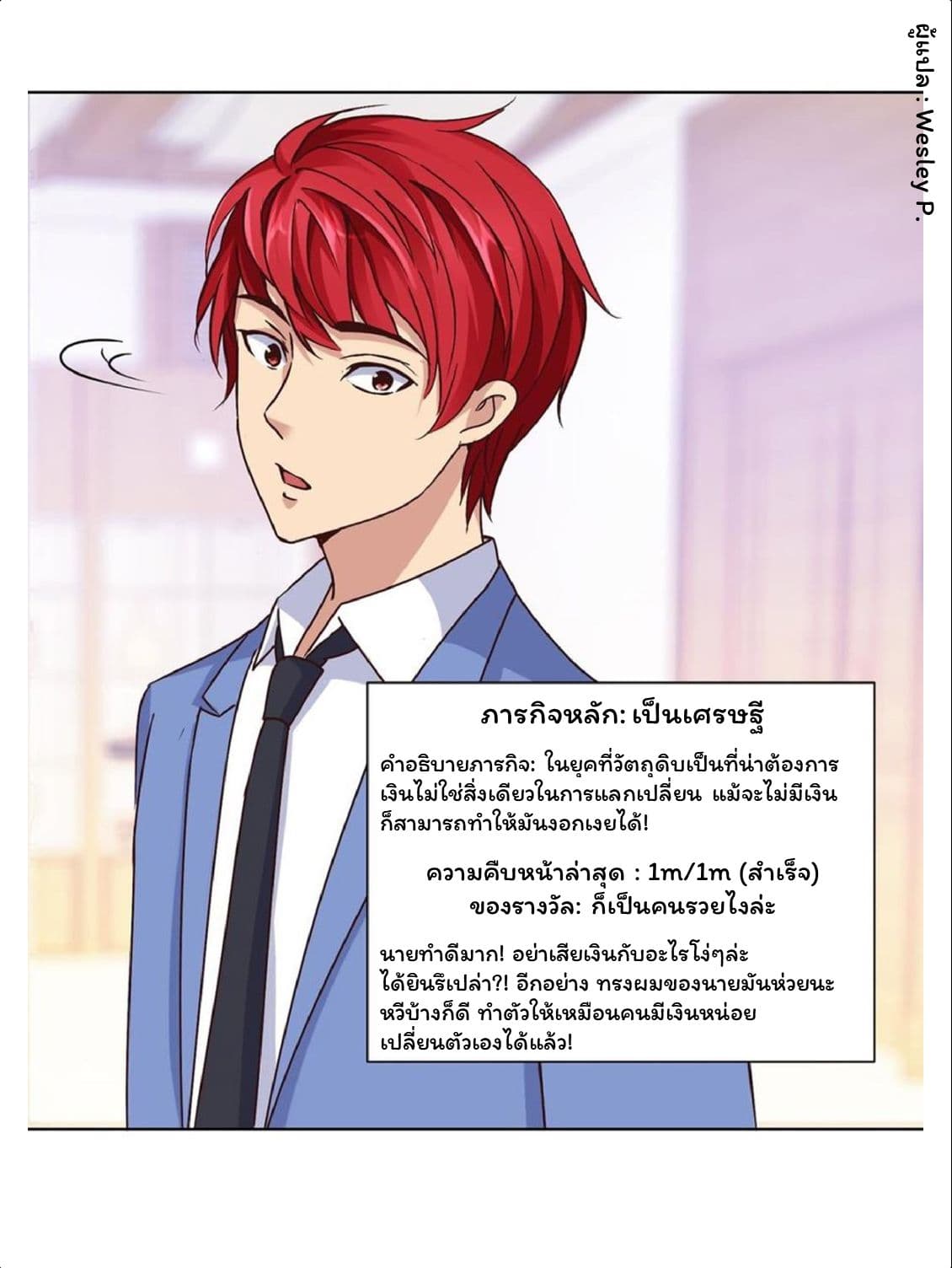 เธญเนเธฒเธ Metropolitan Supremacy System
