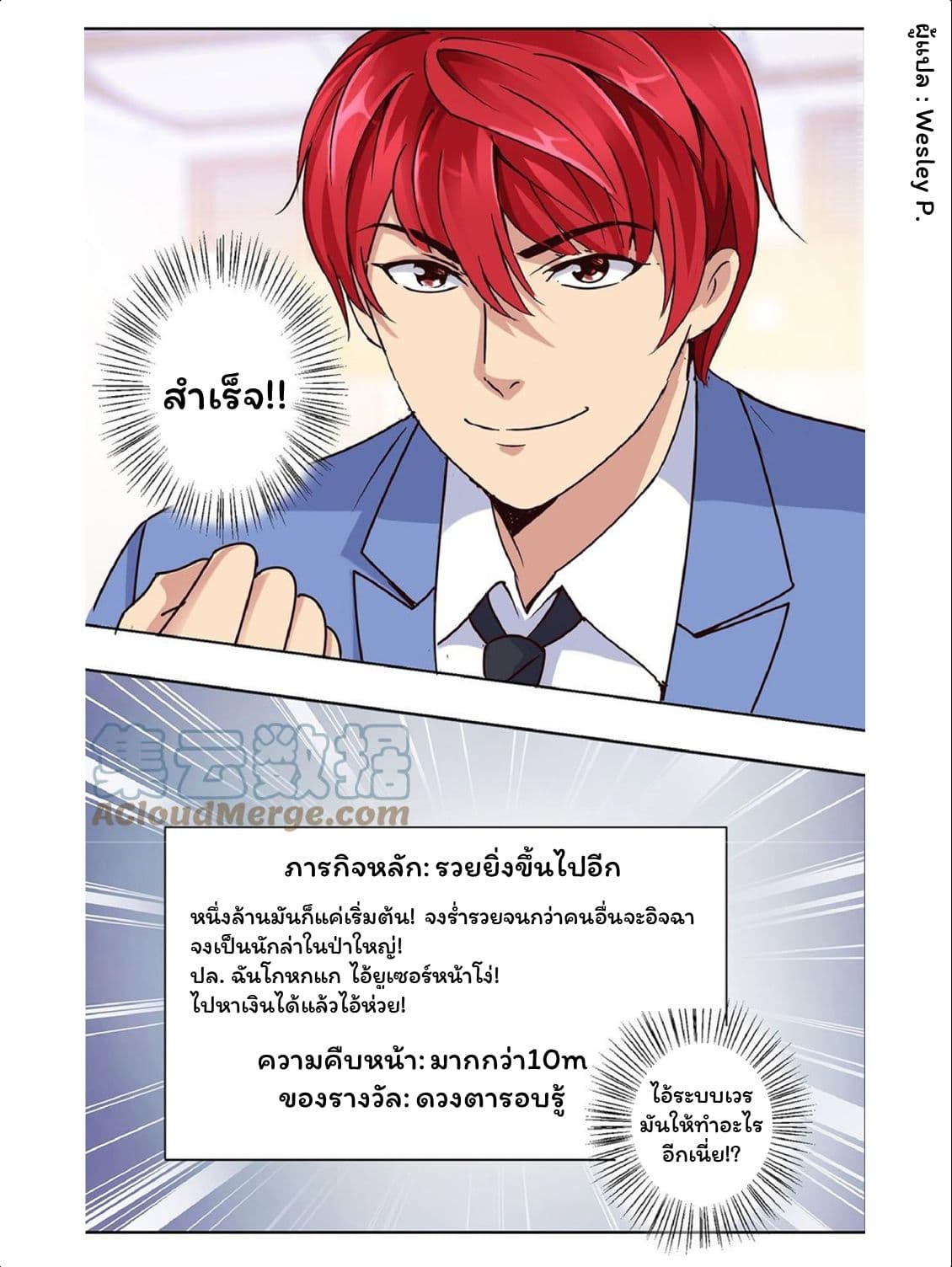 เธญเนเธฒเธ Metropolitan Supremacy System