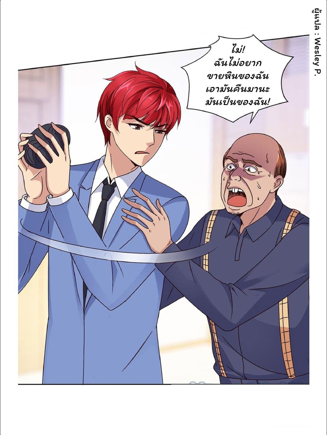 เธญเนเธฒเธ Metropolitan Supremacy System
