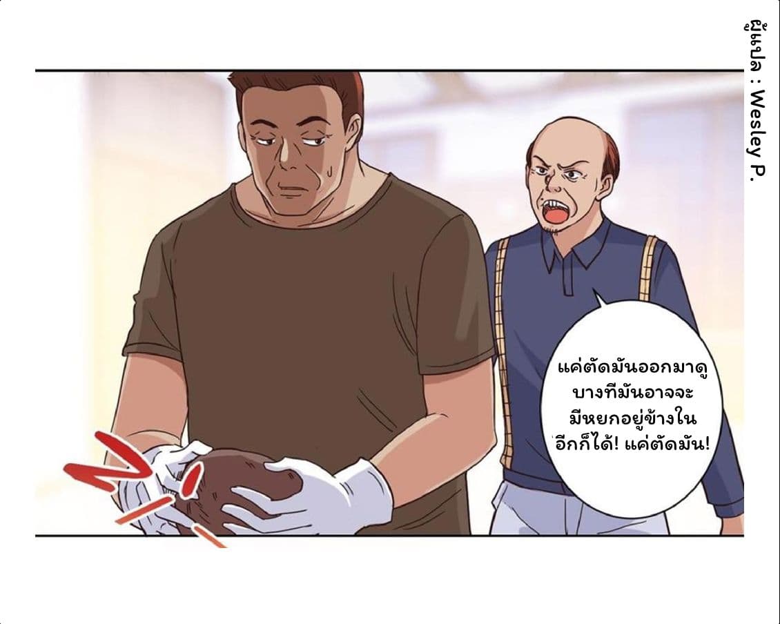 เธญเนเธฒเธ Metropolitan Supremacy System
