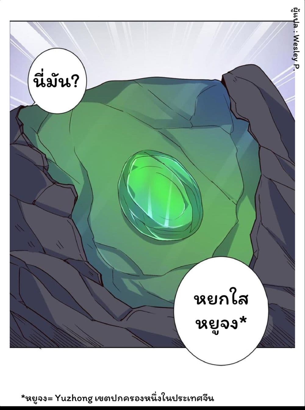 เธญเนเธฒเธ Metropolitan Supremacy System