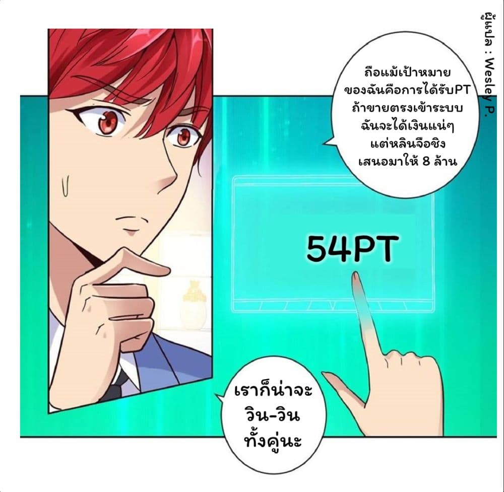 เธญเนเธฒเธ Metropolitan Supremacy System