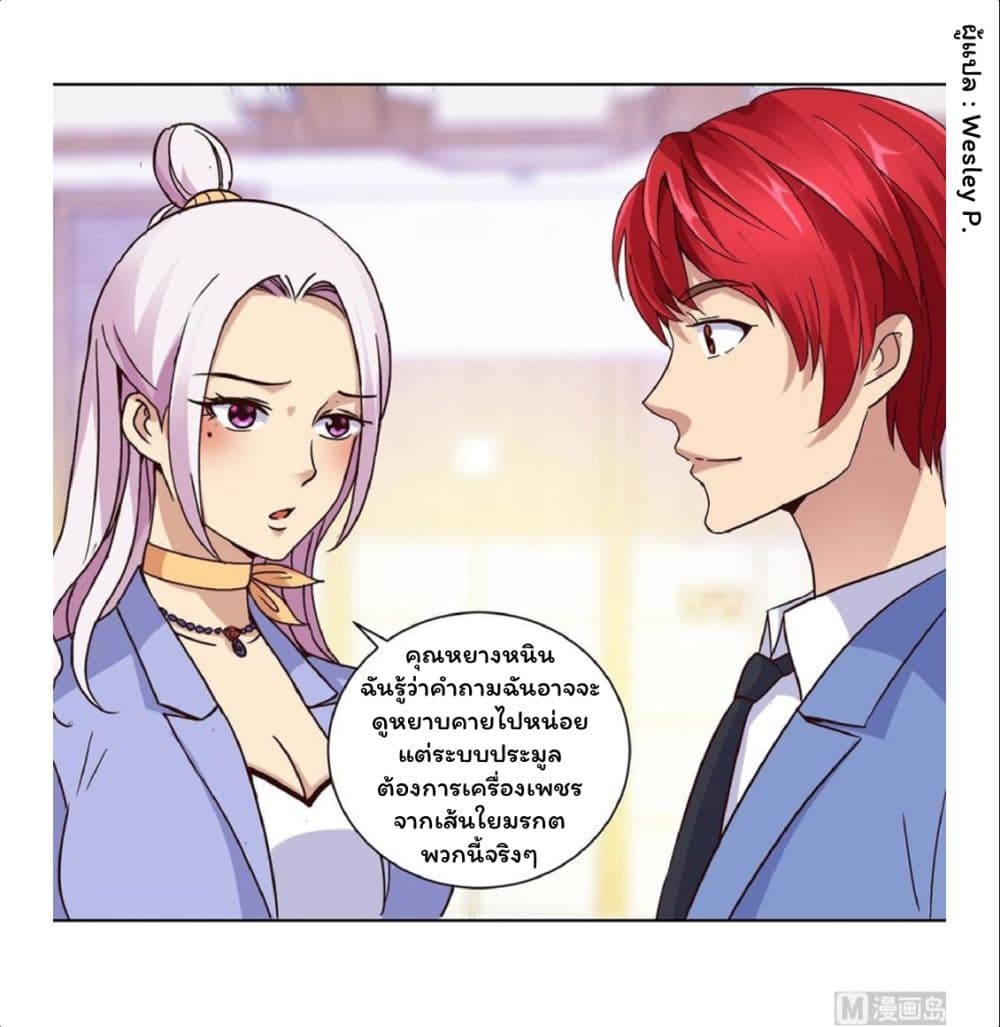 เธญเนเธฒเธ Metropolitan Supremacy System