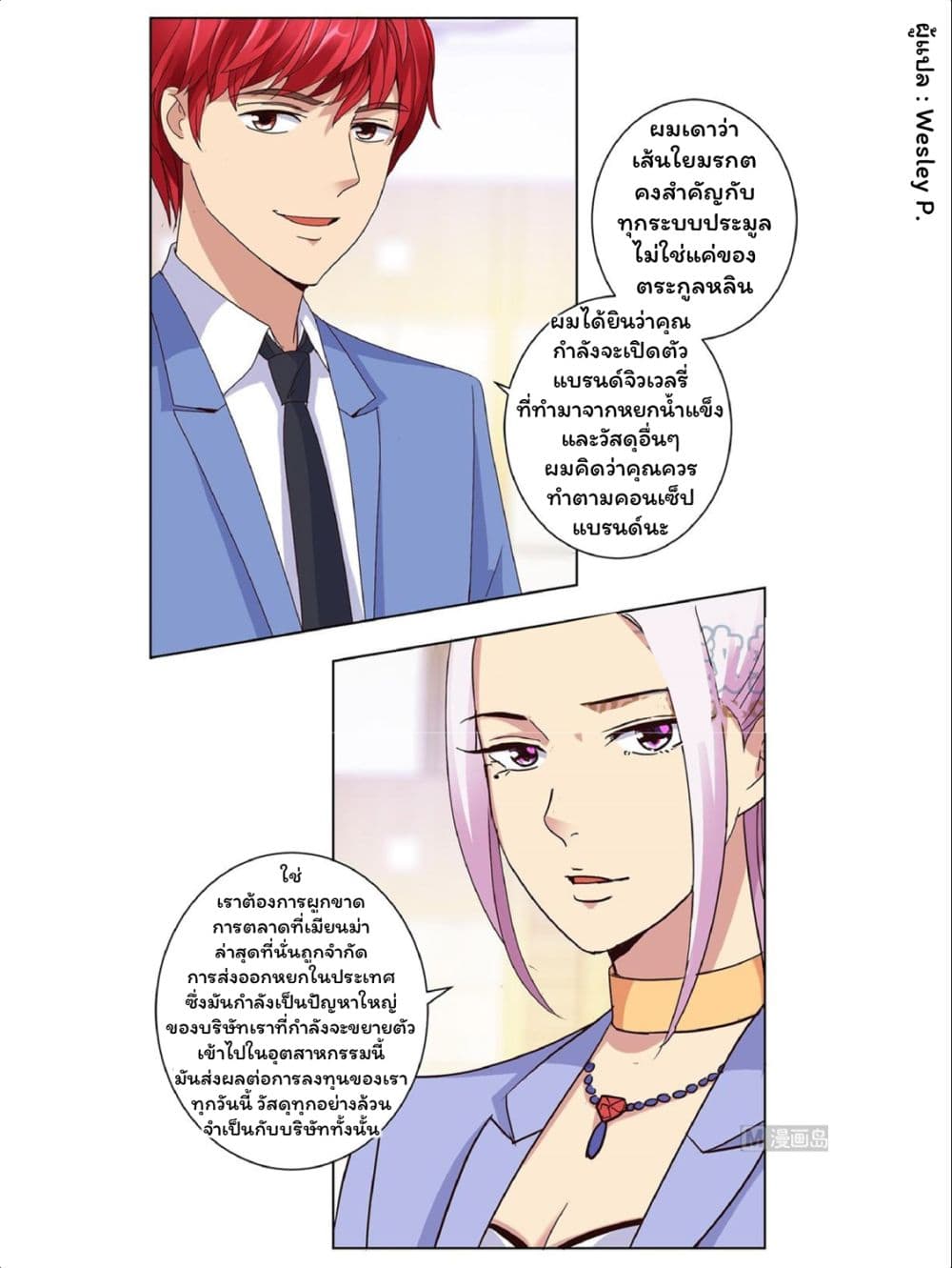 เธญเนเธฒเธ Metropolitan Supremacy System