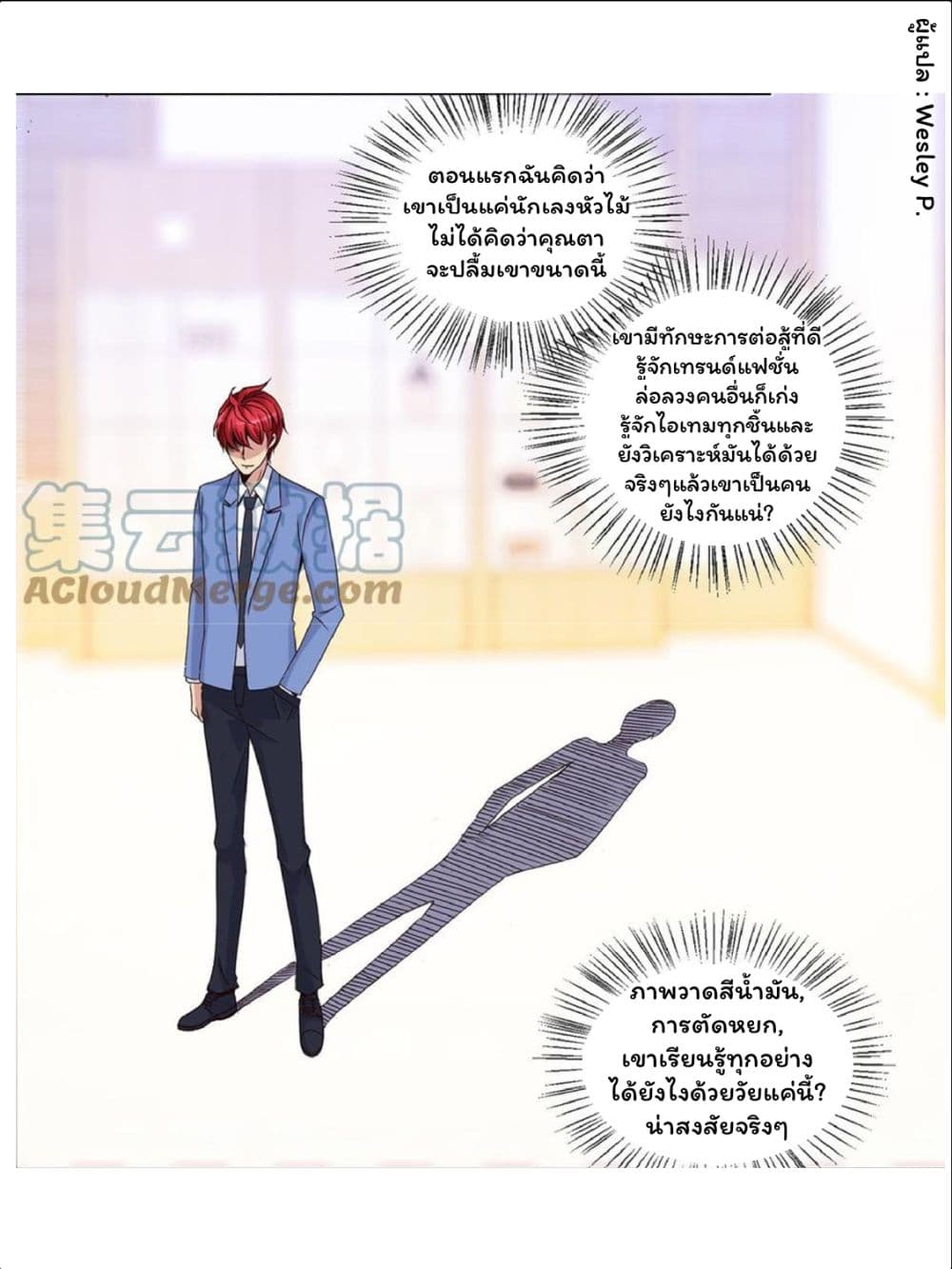เธญเนเธฒเธ Metropolitan Supremacy System