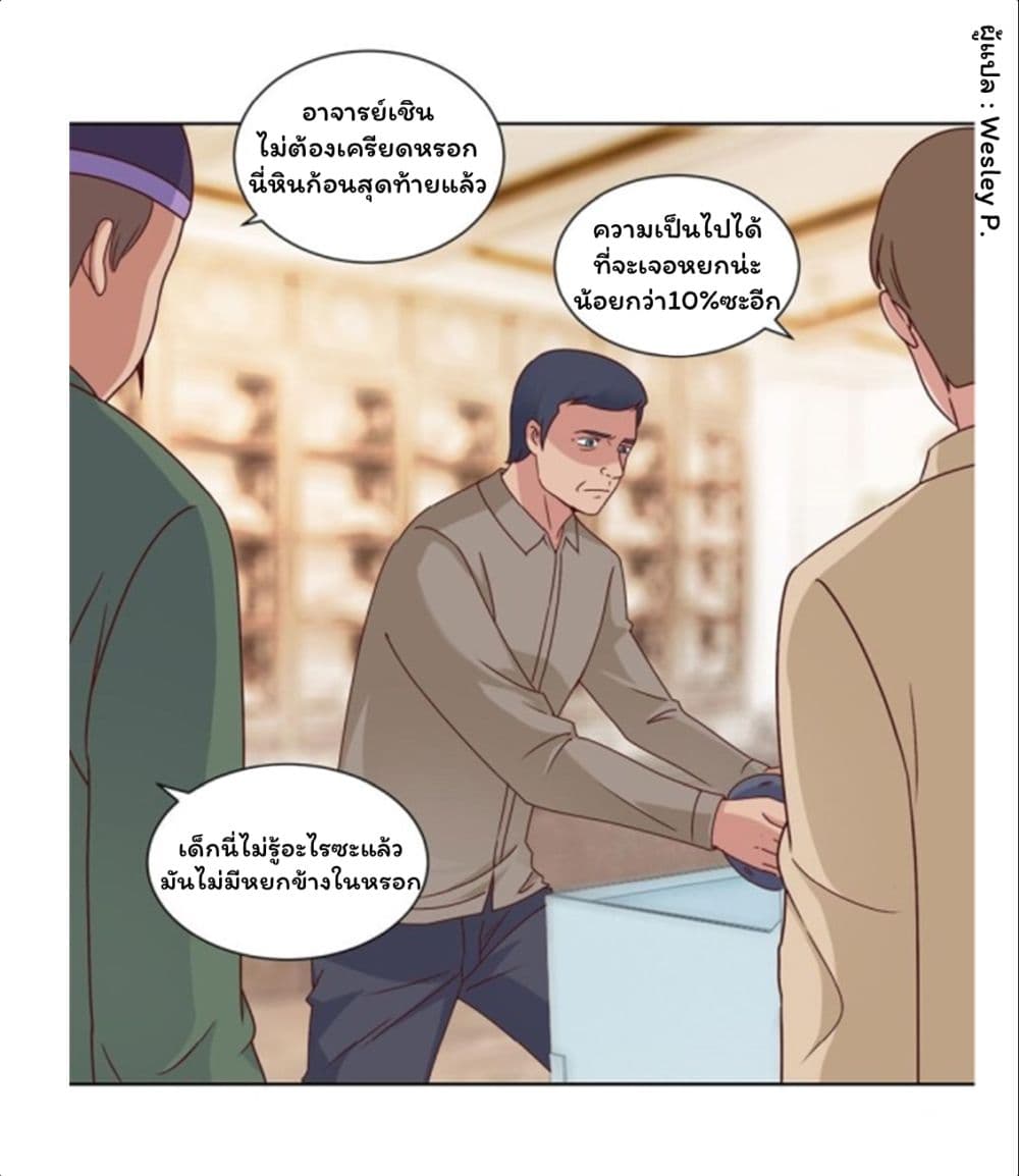 เธญเนเธฒเธ Metropolitan Supremacy System