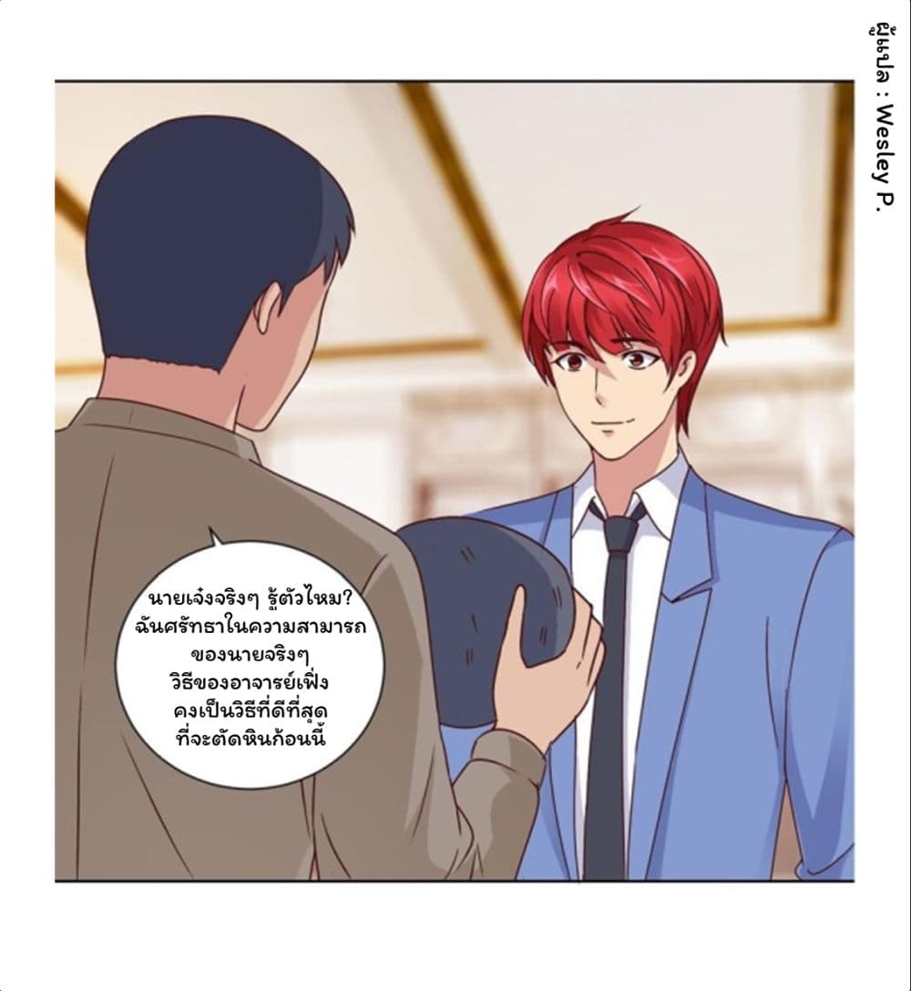 เธญเนเธฒเธ Metropolitan Supremacy System