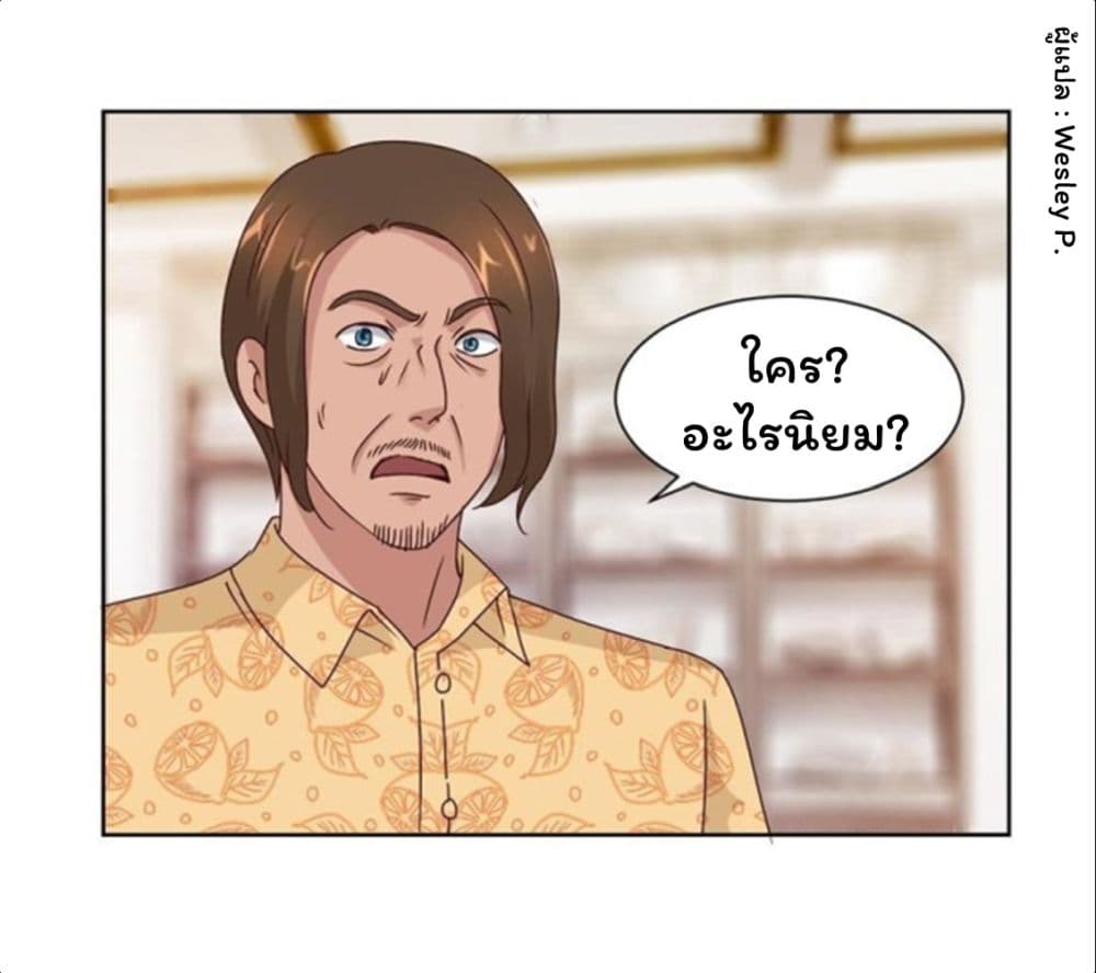 เธญเนเธฒเธ Metropolitan Supremacy System