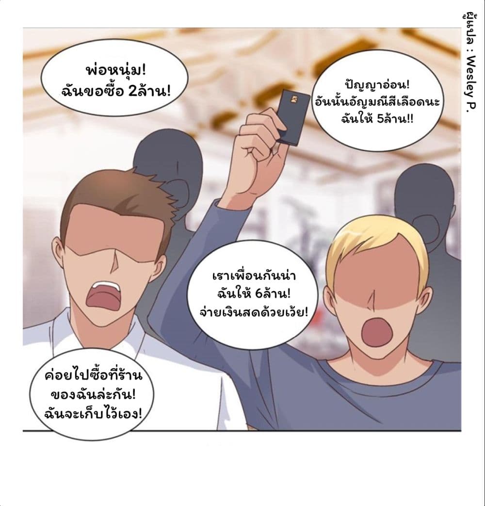 เธญเนเธฒเธ Metropolitan Supremacy System