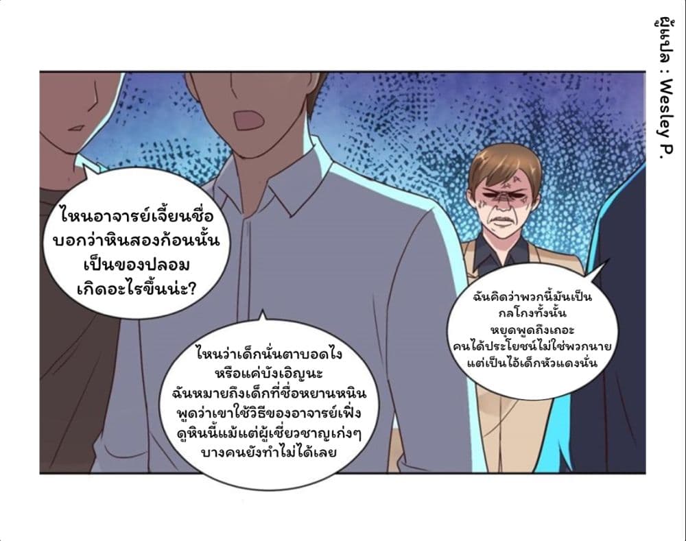 เธญเนเธฒเธ Metropolitan Supremacy System