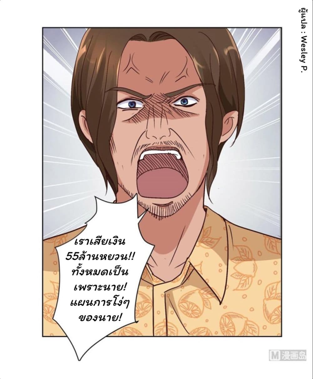 เธญเนเธฒเธ Metropolitan Supremacy System