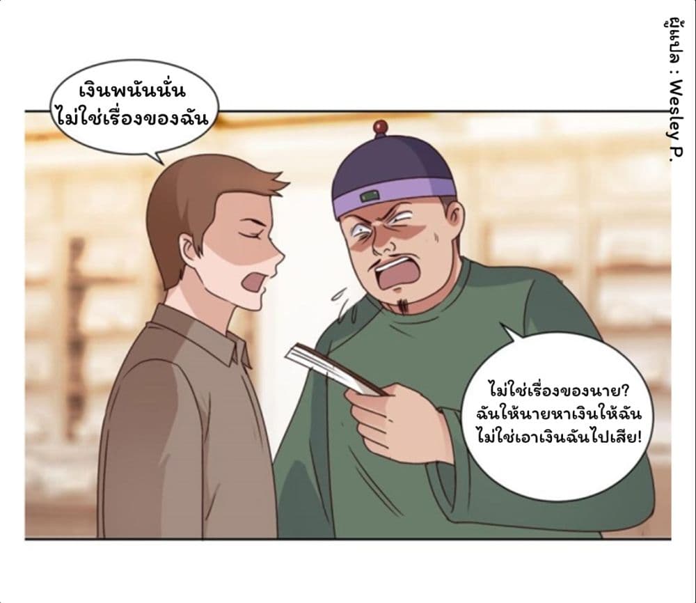 เธญเนเธฒเธ Metropolitan Supremacy System