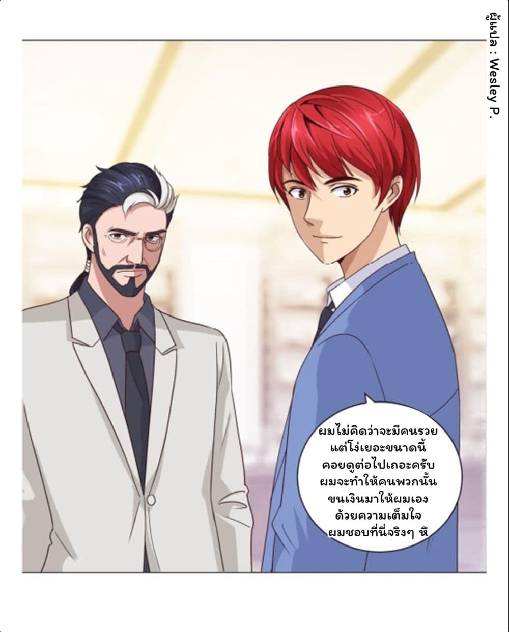 เธญเนเธฒเธ Metropolitan Supremacy System
