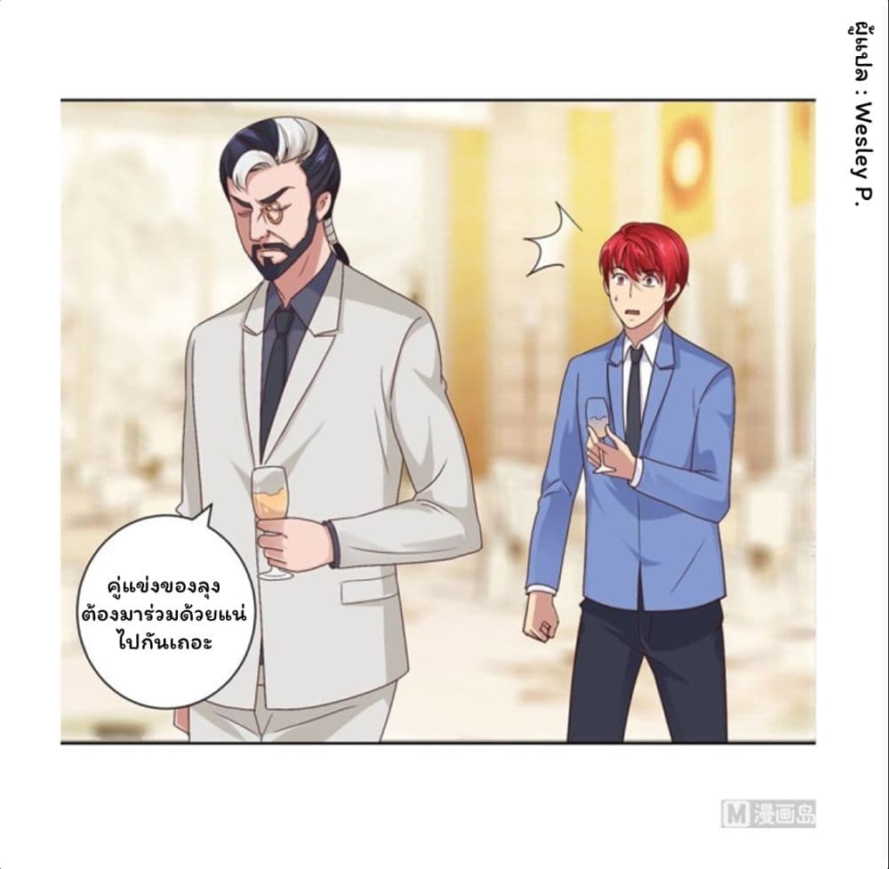เธญเนเธฒเธ Metropolitan Supremacy System