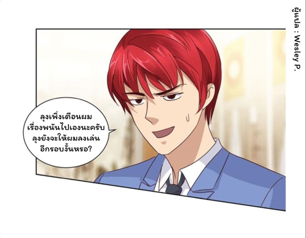 เธญเนเธฒเธ Metropolitan Supremacy System