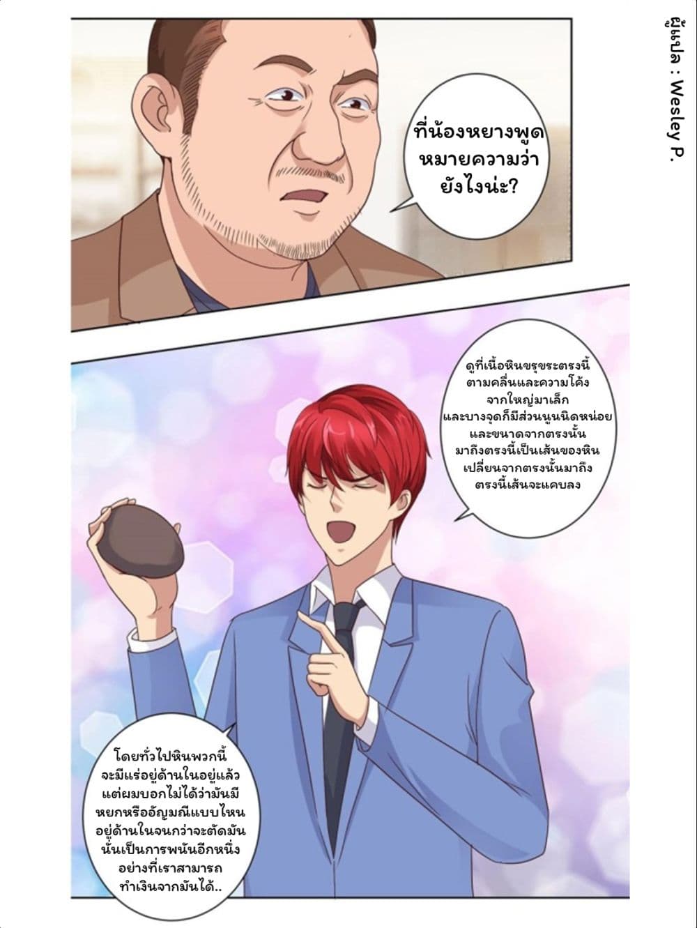 เธญเนเธฒเธ Metropolitan Supremacy System