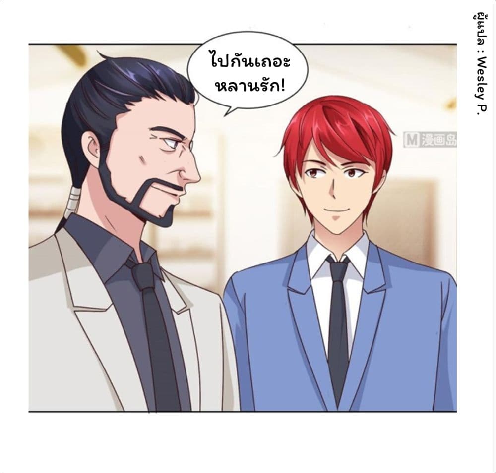 เธญเนเธฒเธ Metropolitan Supremacy System