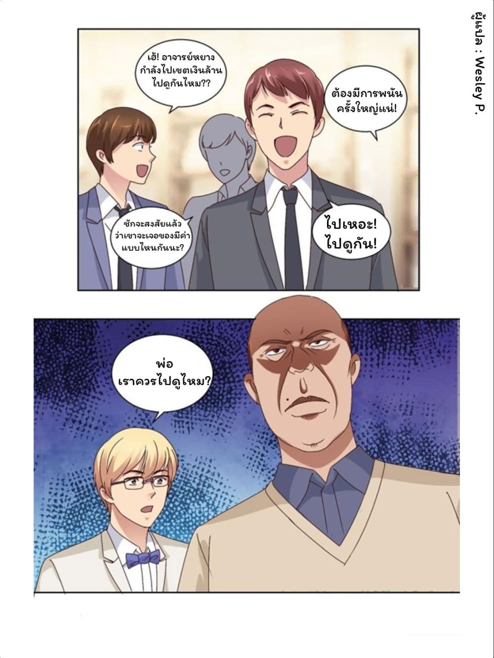เธญเนเธฒเธ Metropolitan Supremacy System