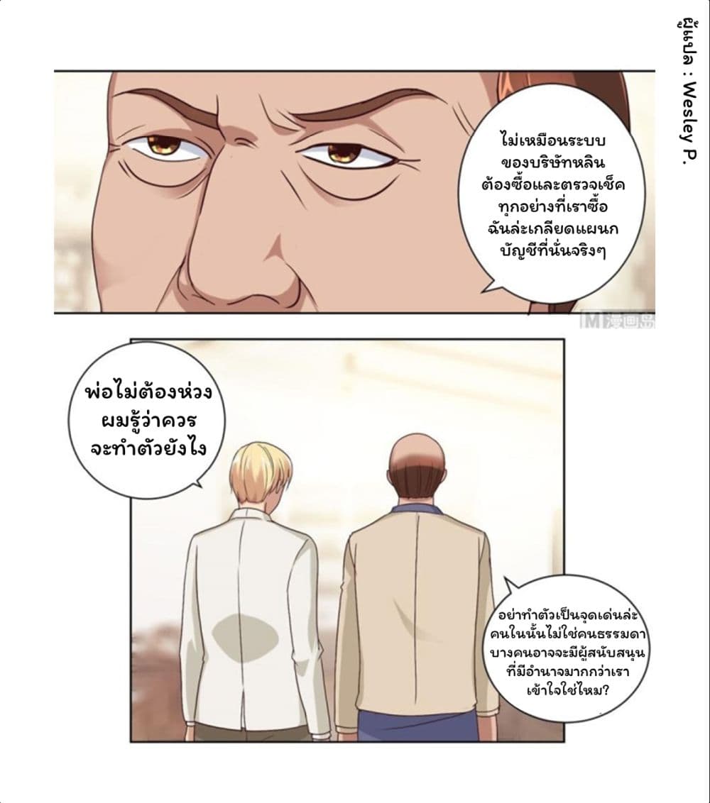 เธญเนเธฒเธ Metropolitan Supremacy System
