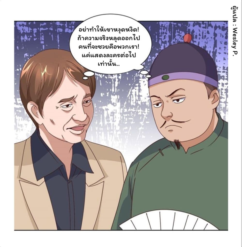 เธญเนเธฒเธ Metropolitan Supremacy System
