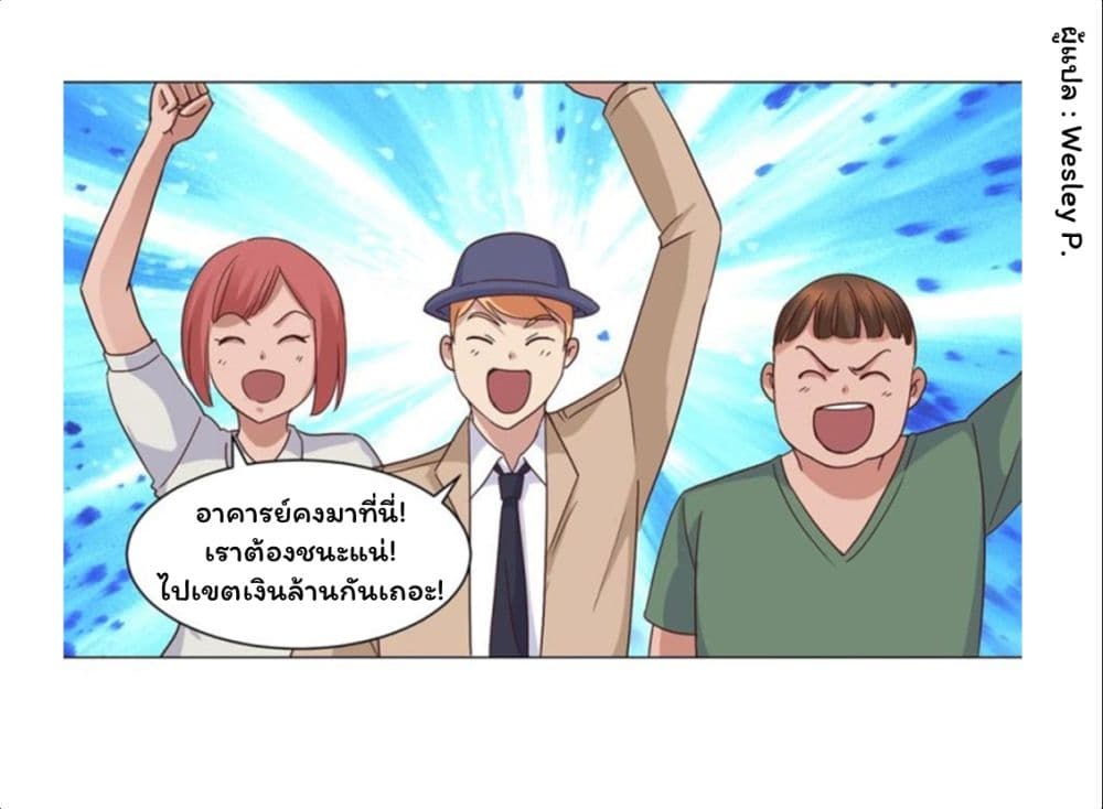 เธญเนเธฒเธ Metropolitan Supremacy System