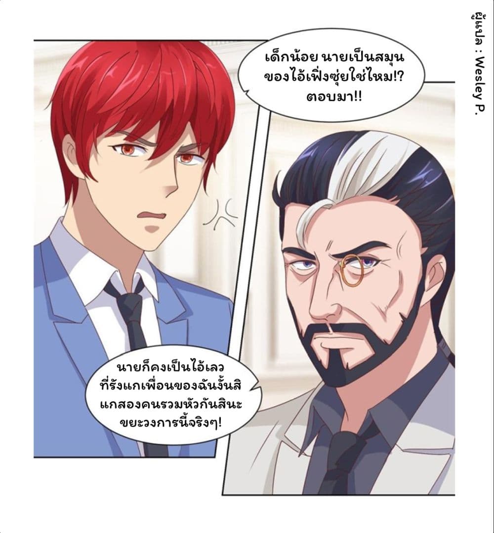 เธญเนเธฒเธ Metropolitan Supremacy System