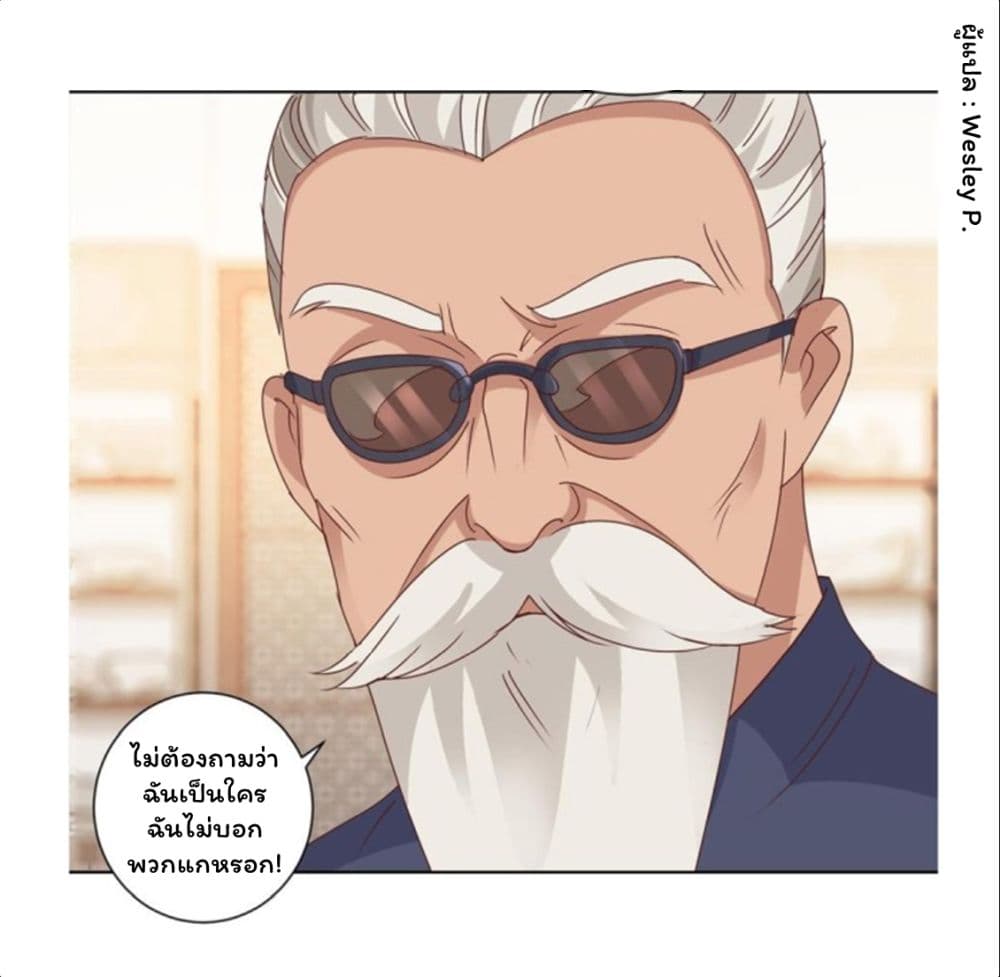 เธญเนเธฒเธ Metropolitan Supremacy System