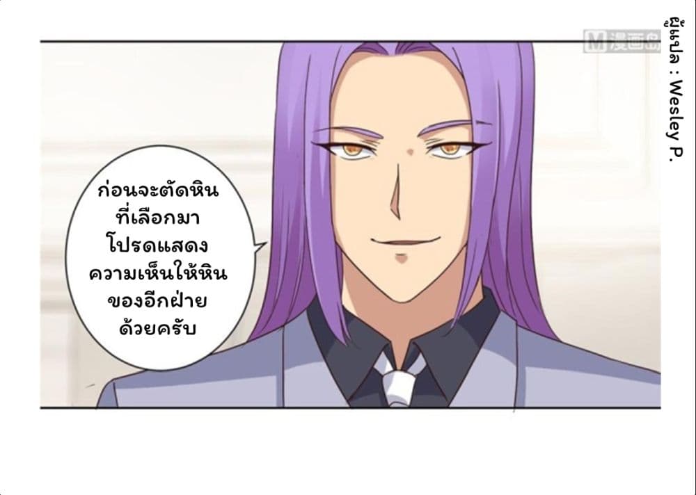 เธญเนเธฒเธ Metropolitan Supremacy System