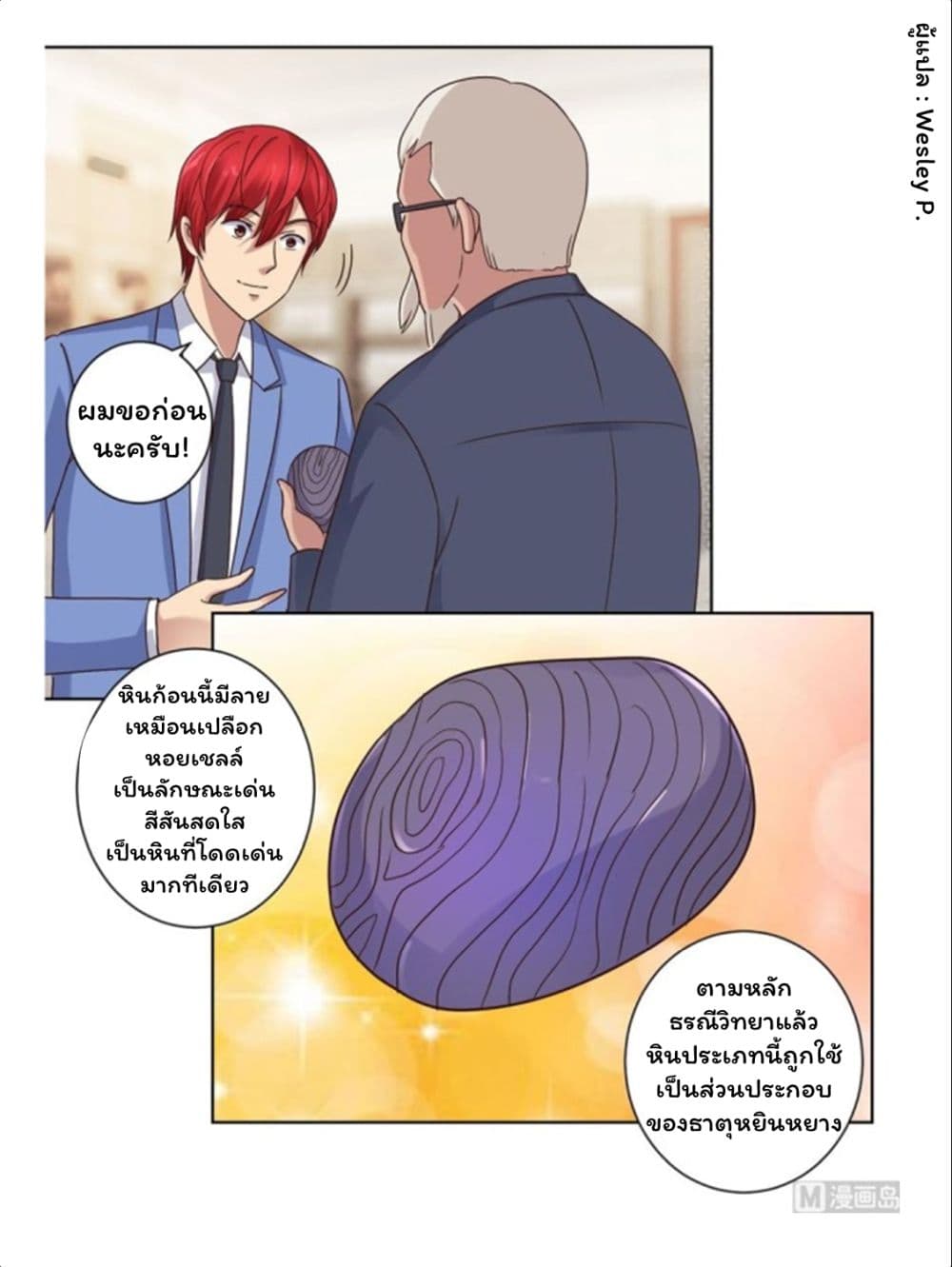 เธญเนเธฒเธ Metropolitan Supremacy System