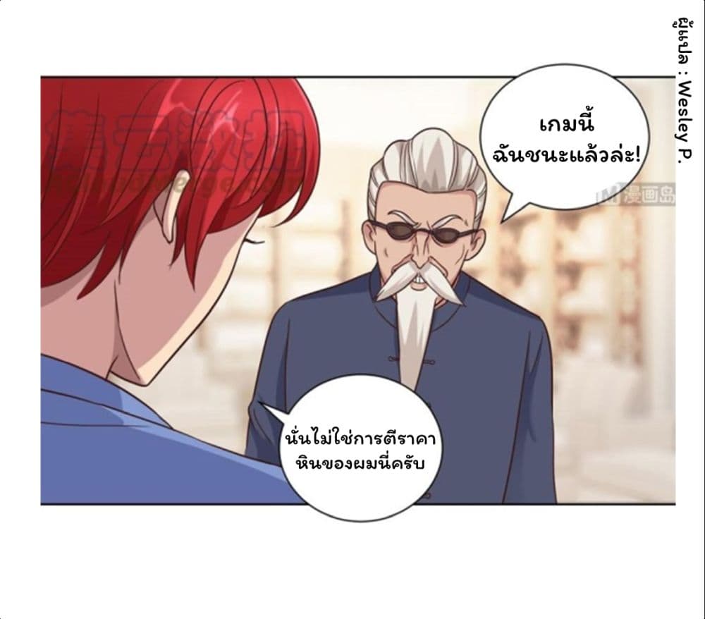 เธญเนเธฒเธ Metropolitan Supremacy System