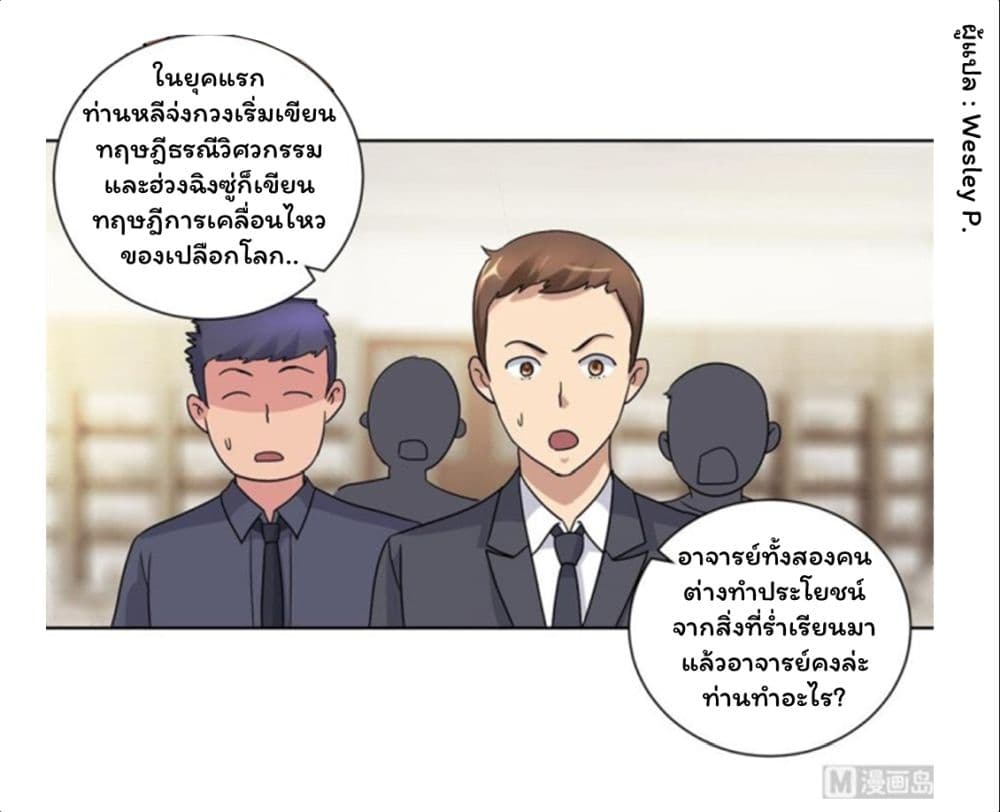 เธญเนเธฒเธ Metropolitan Supremacy System