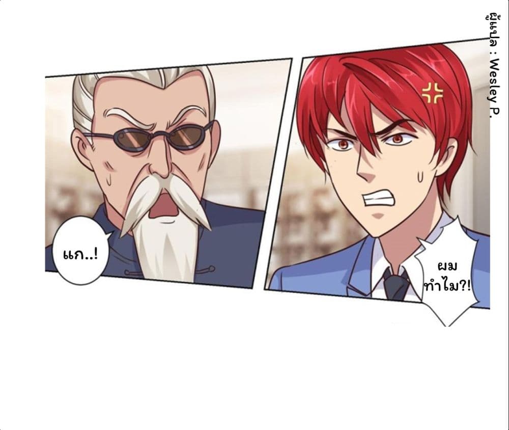เธญเนเธฒเธ Metropolitan Supremacy System