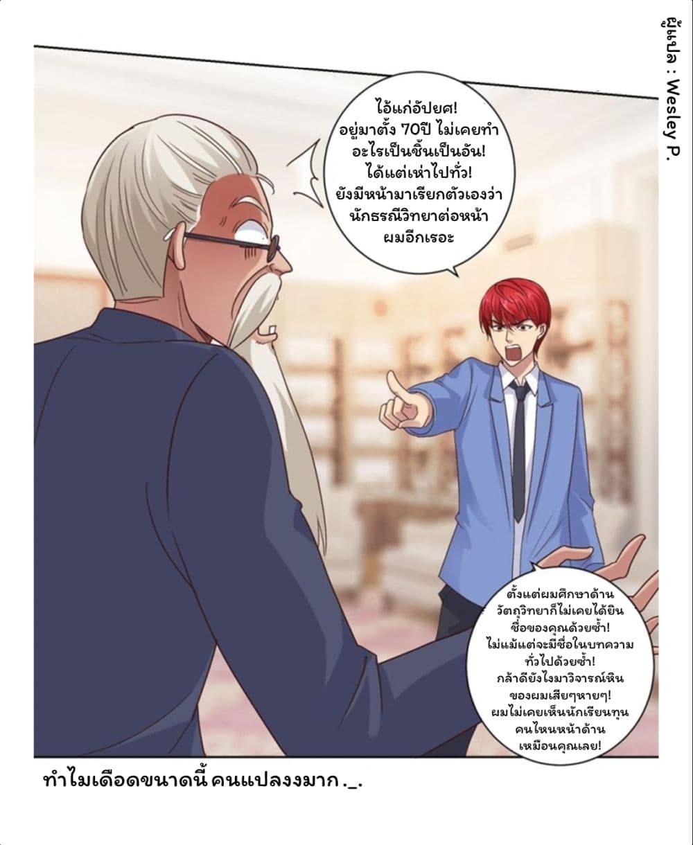 เธญเนเธฒเธ Metropolitan Supremacy System