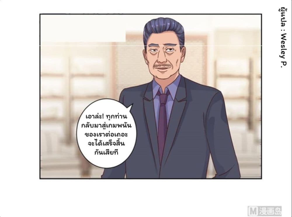 เธญเนเธฒเธ Metropolitan Supremacy System
