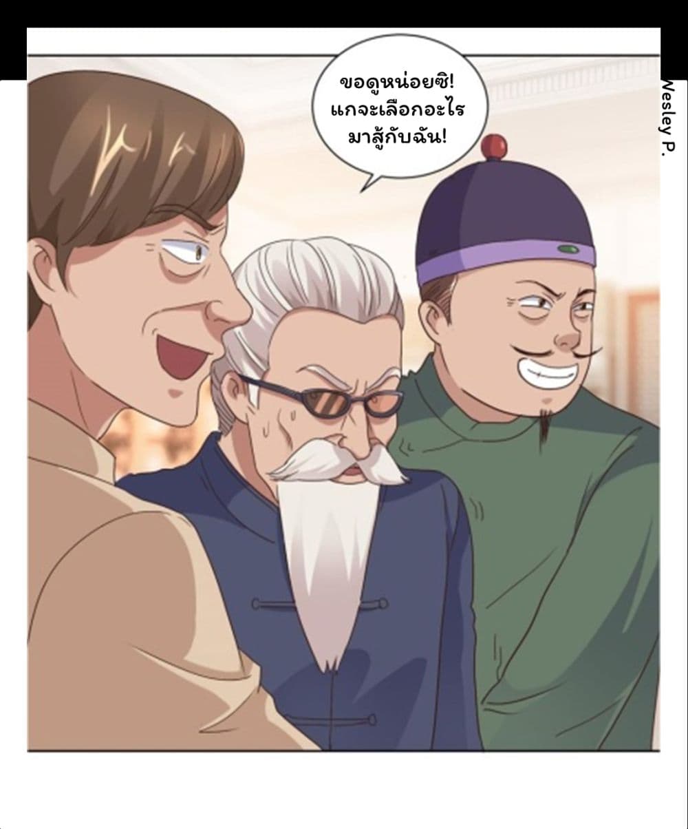 เธญเนเธฒเธ Metropolitan Supremacy System