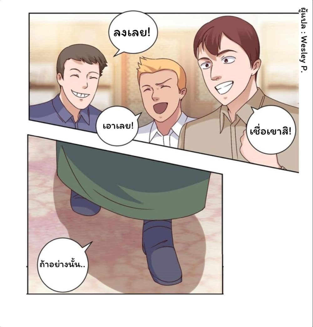 เธญเนเธฒเธ Metropolitan Supremacy System