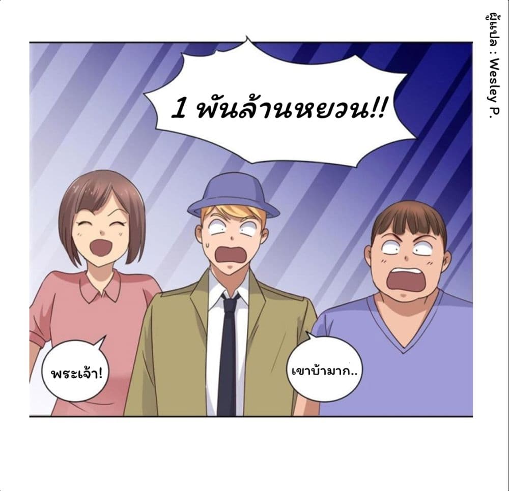 เธญเนเธฒเธ Metropolitan Supremacy System