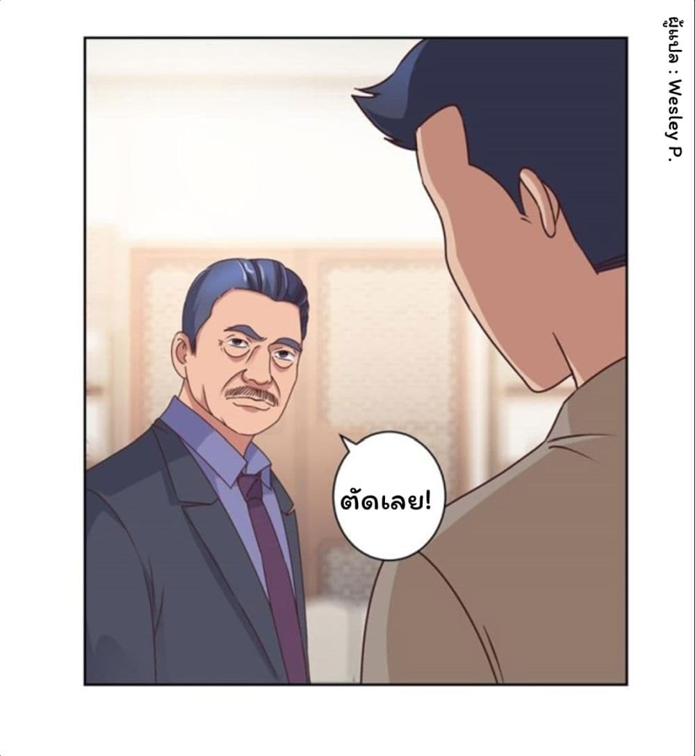 เธญเนเธฒเธ Metropolitan Supremacy System