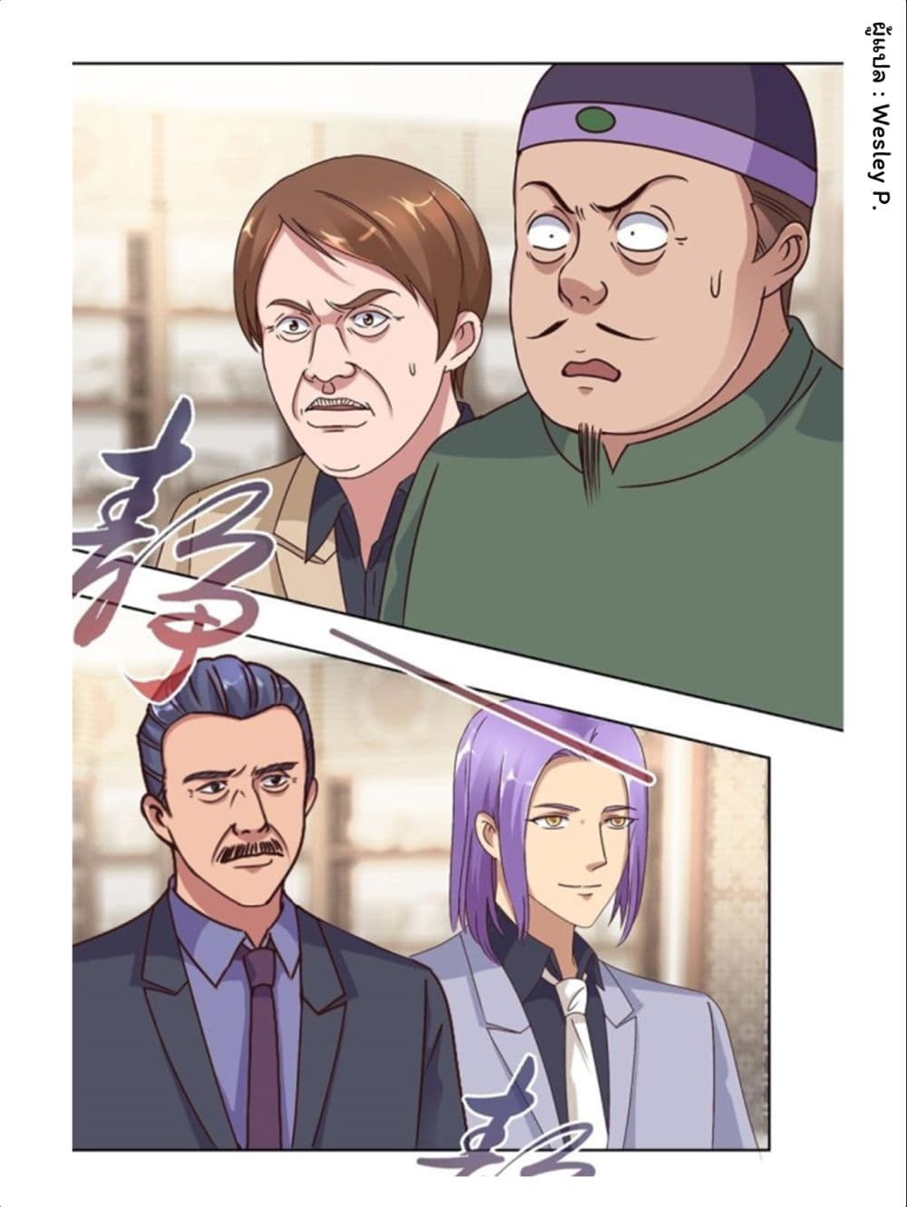 เธญเนเธฒเธ Metropolitan Supremacy System