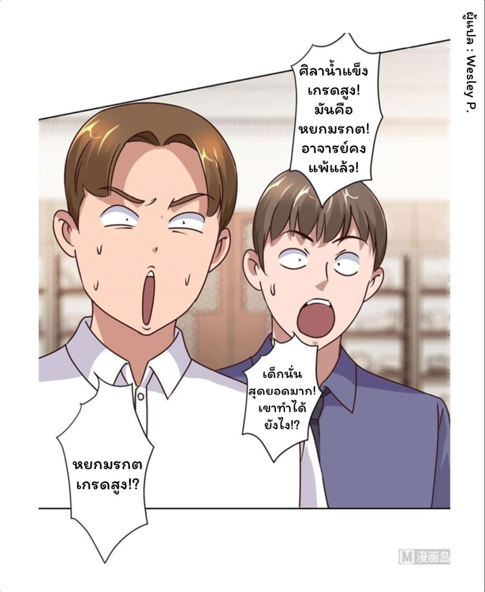 เธญเนเธฒเธ Metropolitan Supremacy System