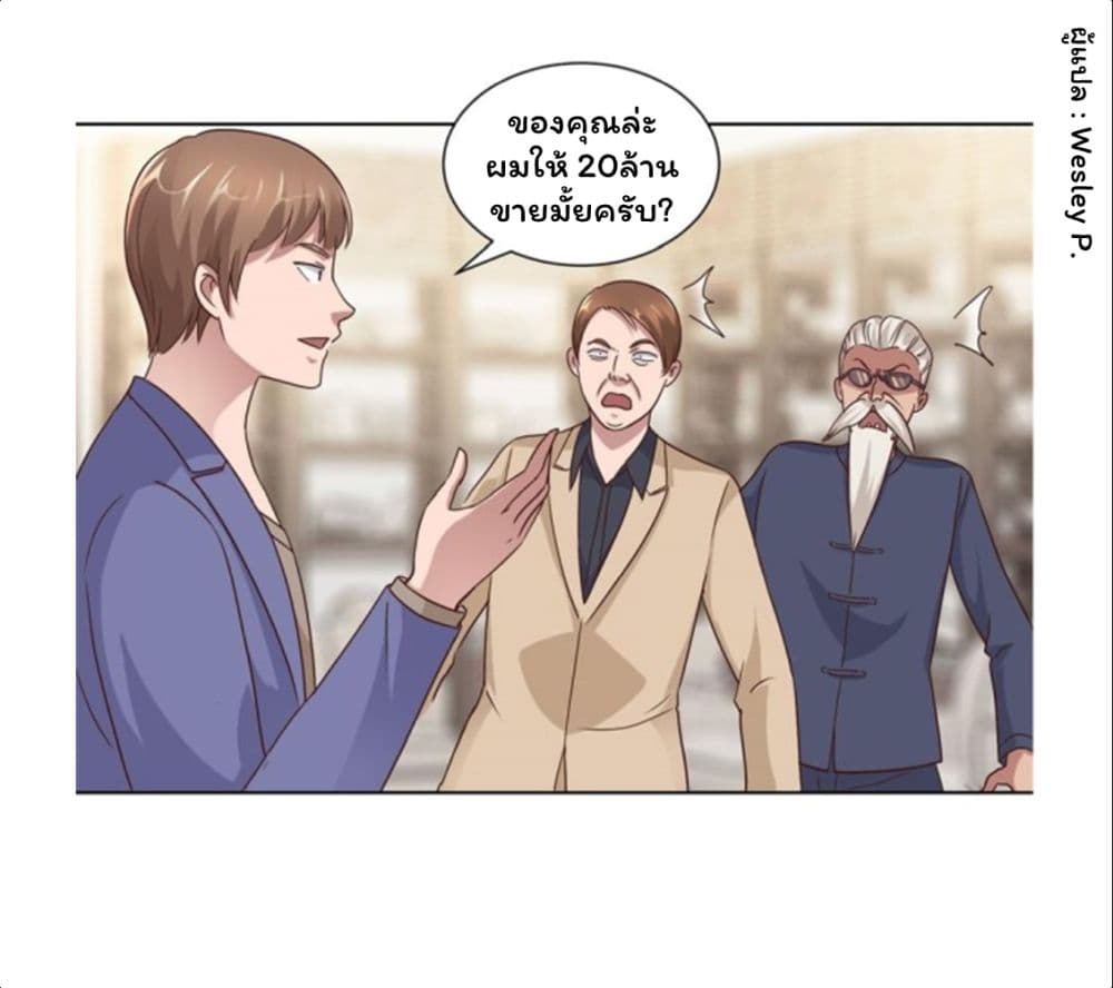เธญเนเธฒเธ Metropolitan Supremacy System