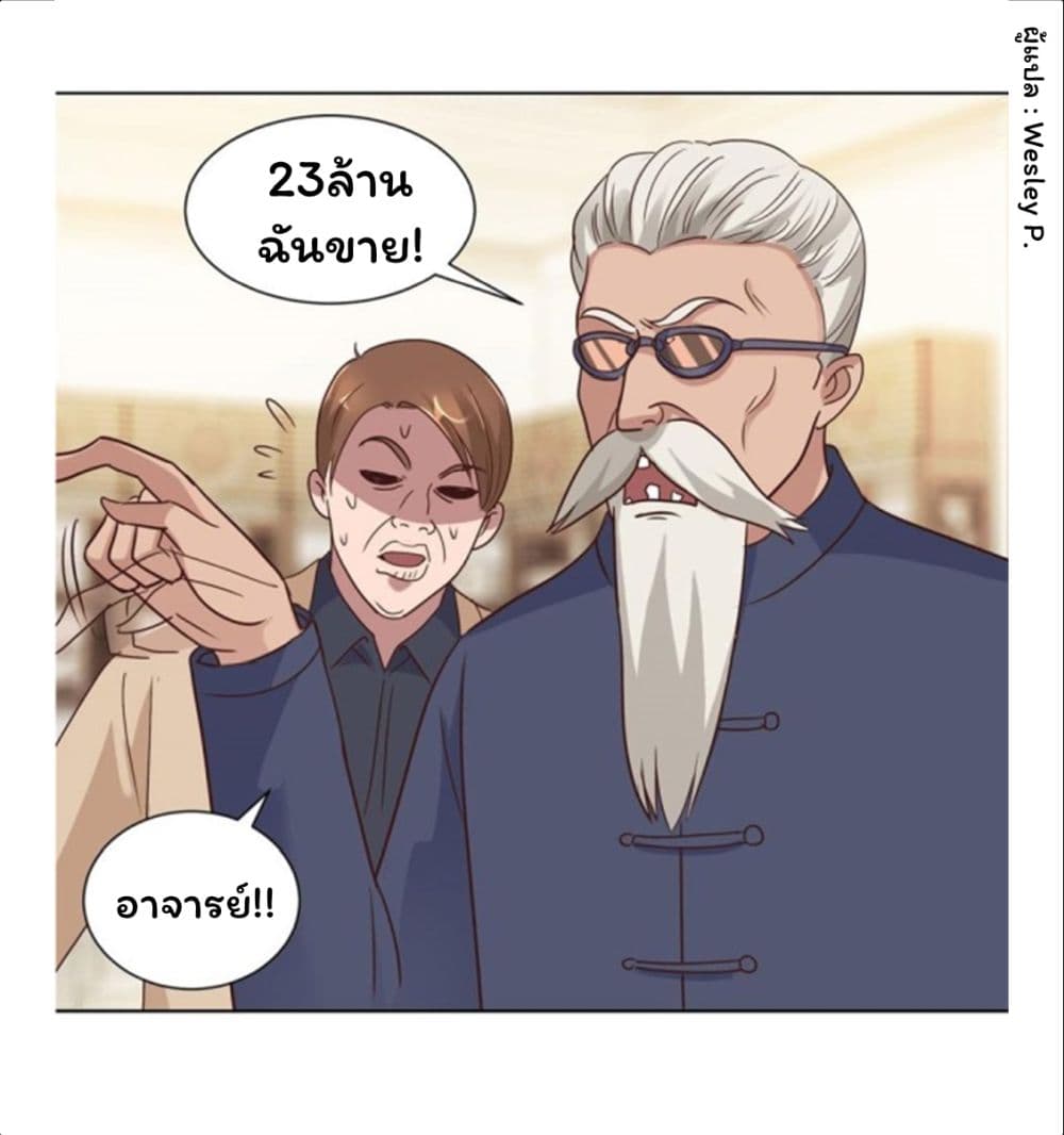 เธญเนเธฒเธ Metropolitan Supremacy System