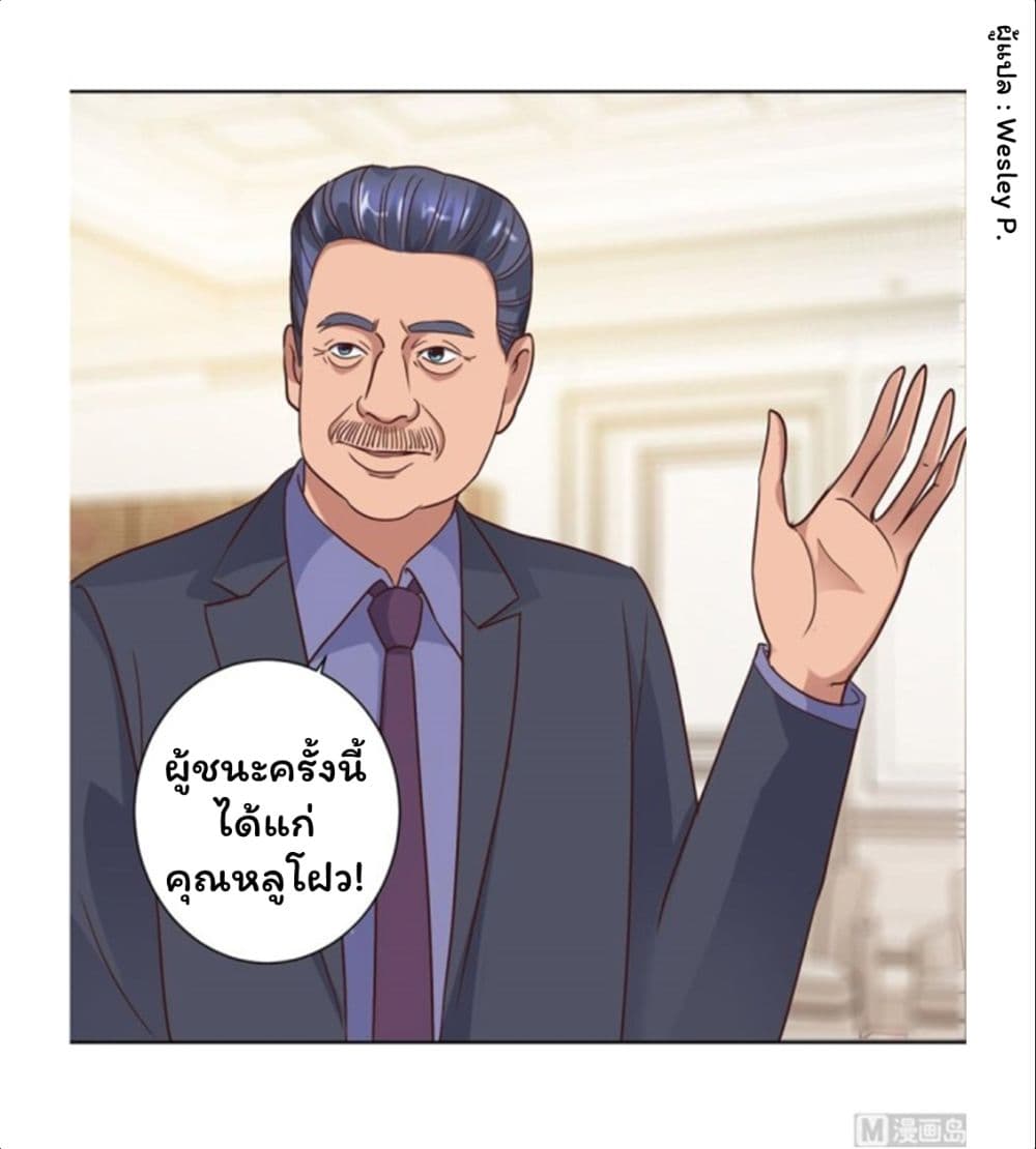เธญเนเธฒเธ Metropolitan Supremacy System