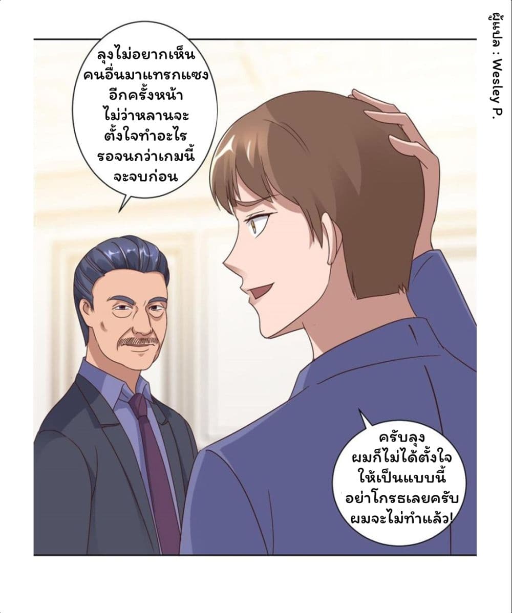 เธญเนเธฒเธ Metropolitan Supremacy System