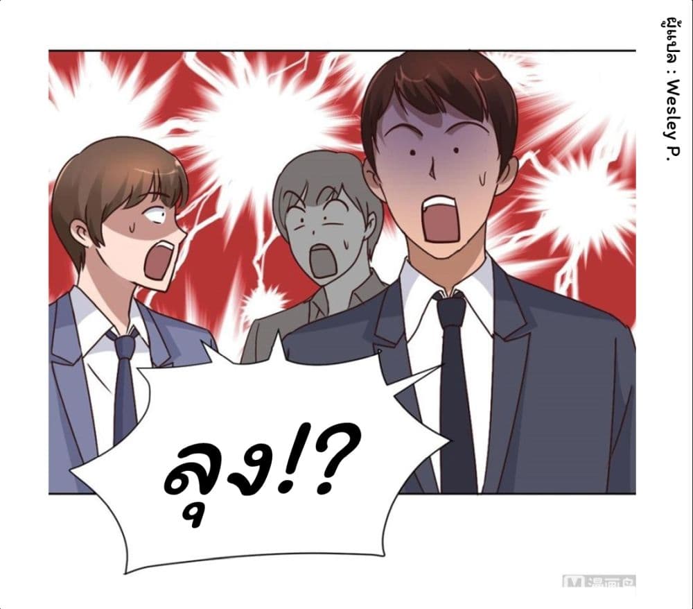 เธญเนเธฒเธ Metropolitan Supremacy System