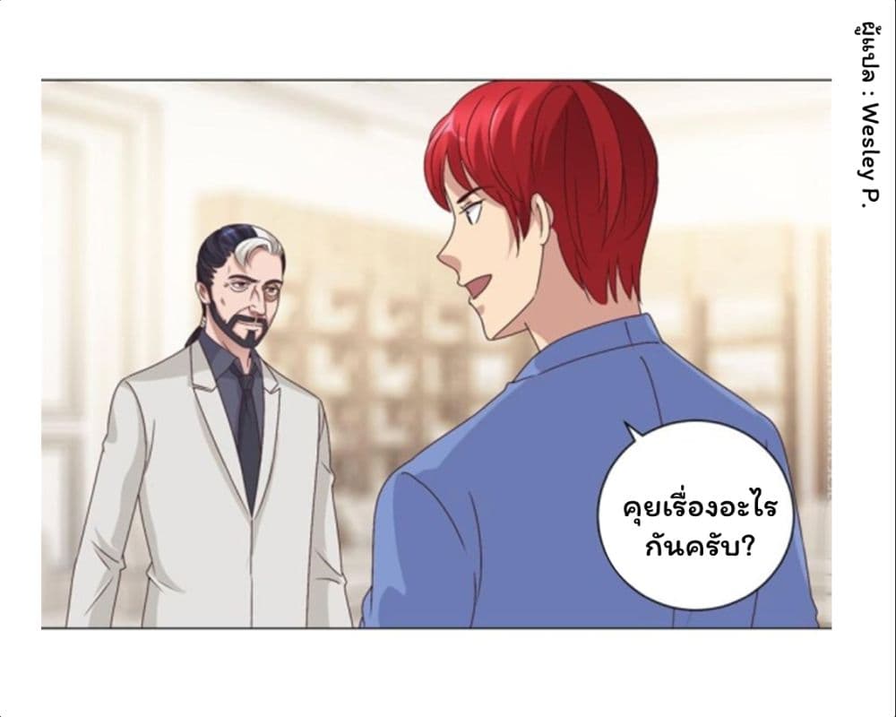 เธญเนเธฒเธ Metropolitan Supremacy System